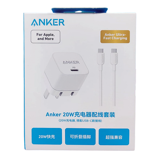 شاحن بسرعة 20 واط من انكر / anker ultra fast charging 20watt